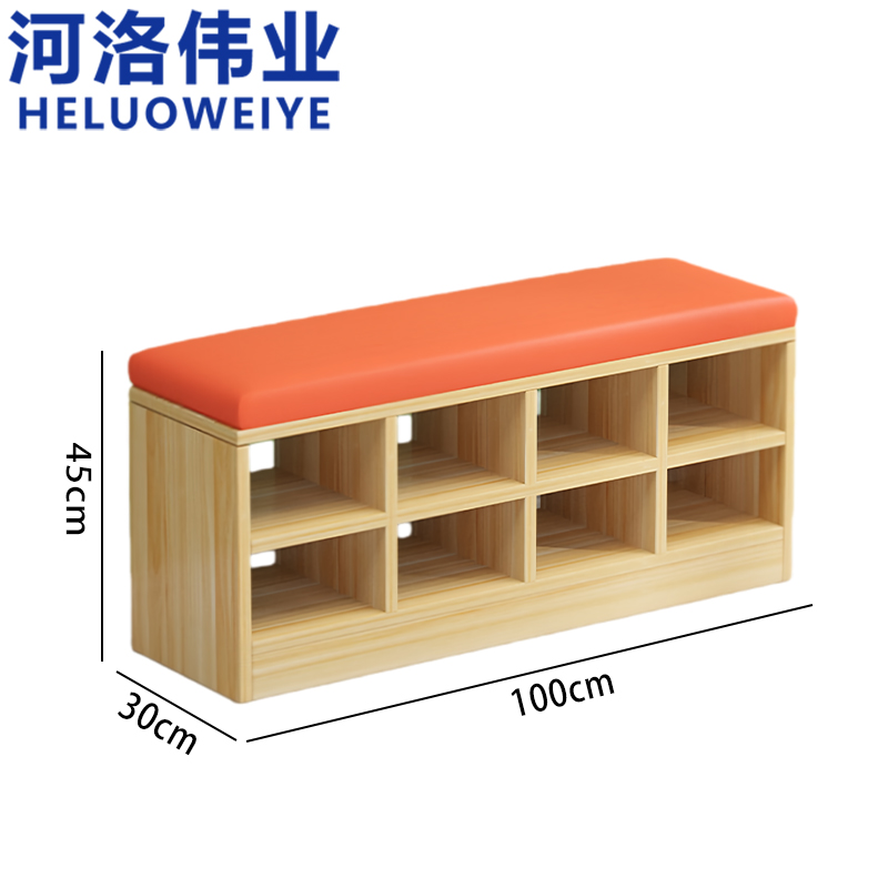 河洛伟业 换鞋凳100cm双层个