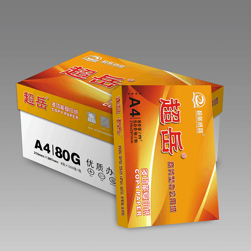 宣皇 黄色超岳a3打印纸80g复印纸500张单包办公专用纸学生用纸a3机打印白纸 黄色超岳A3 80G 4包/箱图片