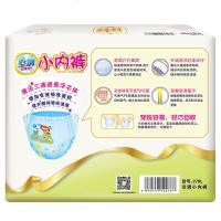 宜婴空调小内裤男女宝宝通用婴儿拉拉裤超薄透气干爽尿不湿简装L104片