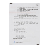 尤卓尔 丁酸氢化可的松乳膏 20g*1支/盒 过敏性脂溢性皮炎湿疹苔藓样瘙痒