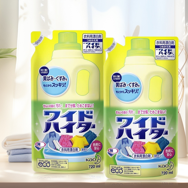 日本进口花王彩漂剂替换装720ml*2袋 彩色衣服通用去污渍去黄霉活氧彩漂液衣物漂白水高清大图