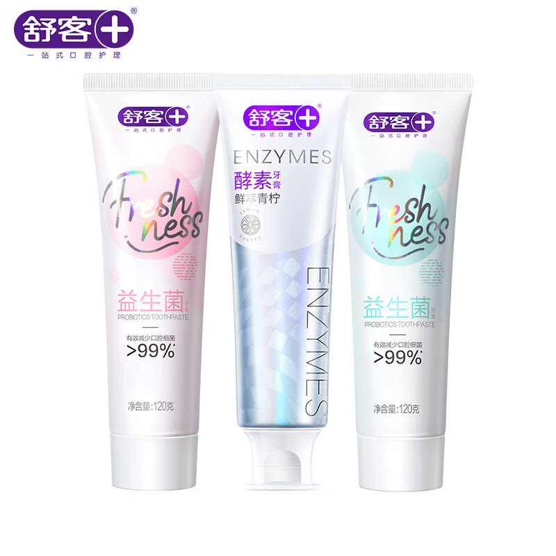 舒客酵素牙膏青柠味*1+益生菌牙膏(清悦鲜果*1+莓莓冰茶*1)
