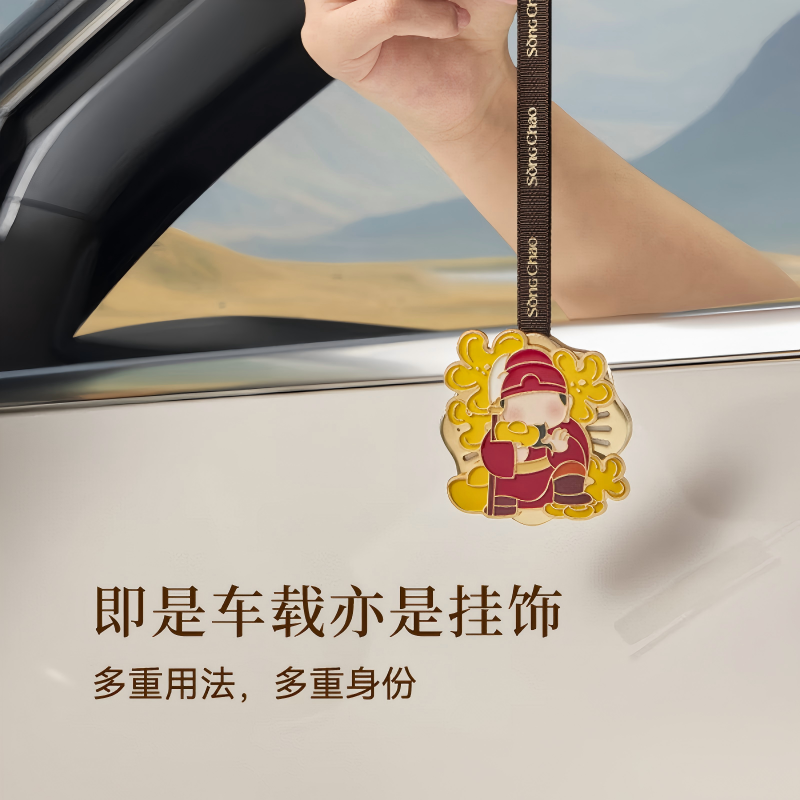 宋朝财神系列多功能车载香薰指定富竹(散香片*2+丝带/金属夹*1)高清大图
