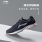 李宁(LI-NING)跑步鞋春夏网面轻便透气男鞋官方男士鞋子慢跑鞋低帮运动鞋男