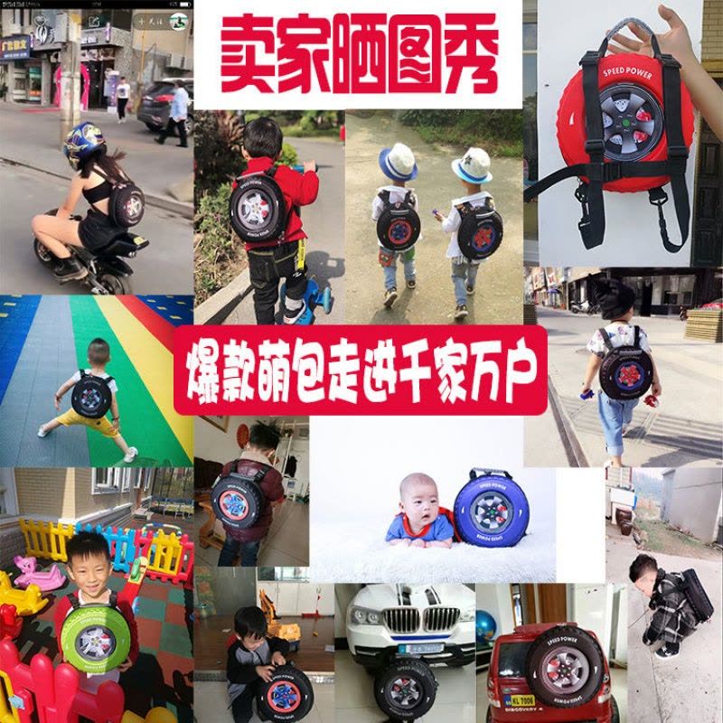 [促销]【三只小鸭】儿童书包幼儿园书包轮胎背包带胸扣超轻1-3-6岁图片