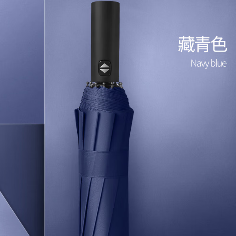 天堂伞伞碰击黑胶三折自动自开自收伞晴雨伞两用 藏青色38057EWHM高清大图