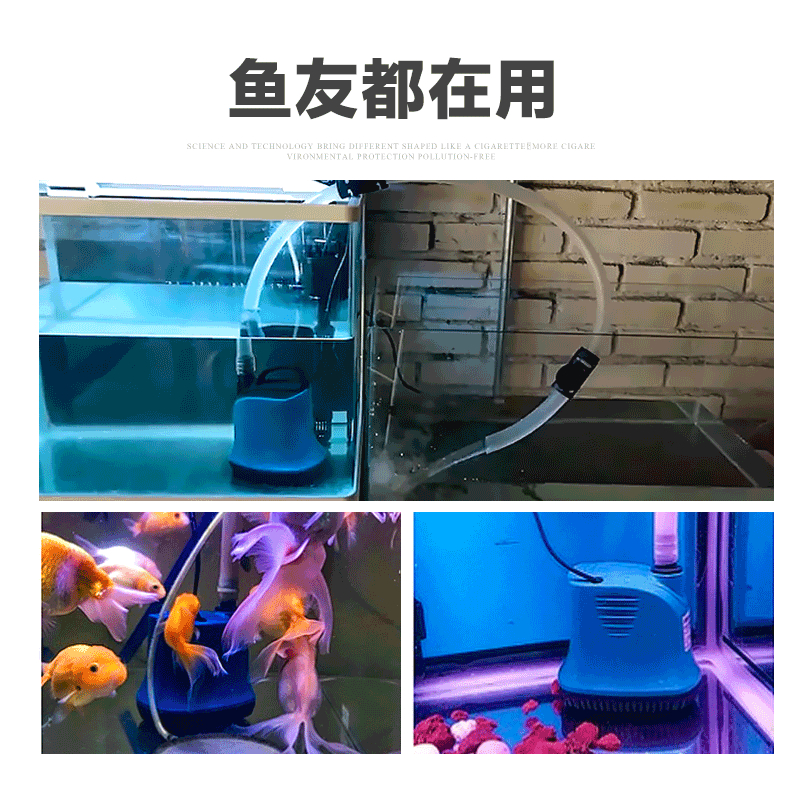 松宝低吸潜水泵低水位大流量过滤循环泵小型水族箱抽水换水泵高清大图