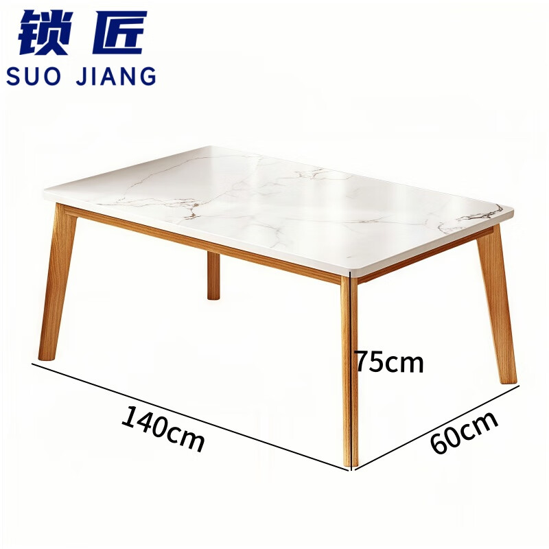 锁匠简约饭桌高清大图