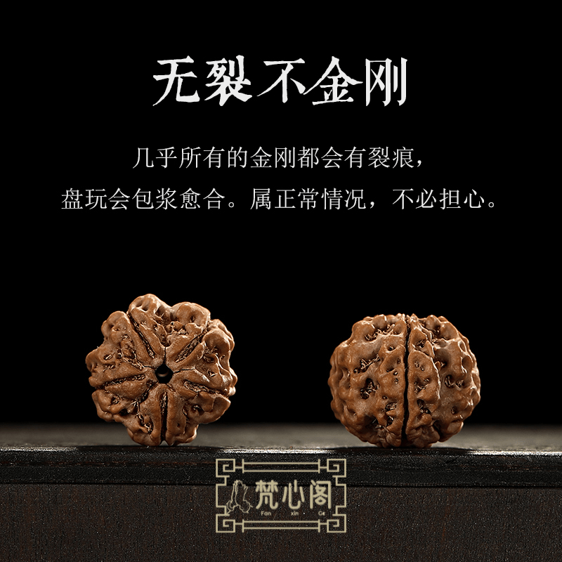 [梵心阁]天然尼泊尔金刚菩提子手串 黄皮双龙纹 文玩佛珠念珠