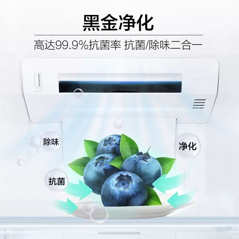 海尔(Haier)465升大容量超薄1一级能效双变频节能省电 多门十字对开门双开门四开门电冰箱 纤薄风冷无霜黑金净味