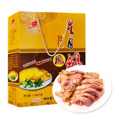 【中华特色】高邮馆 扬州凤鹅星月菱塘风鹅真空老鹅肉1008g礼盒装扬州老鹅 华东