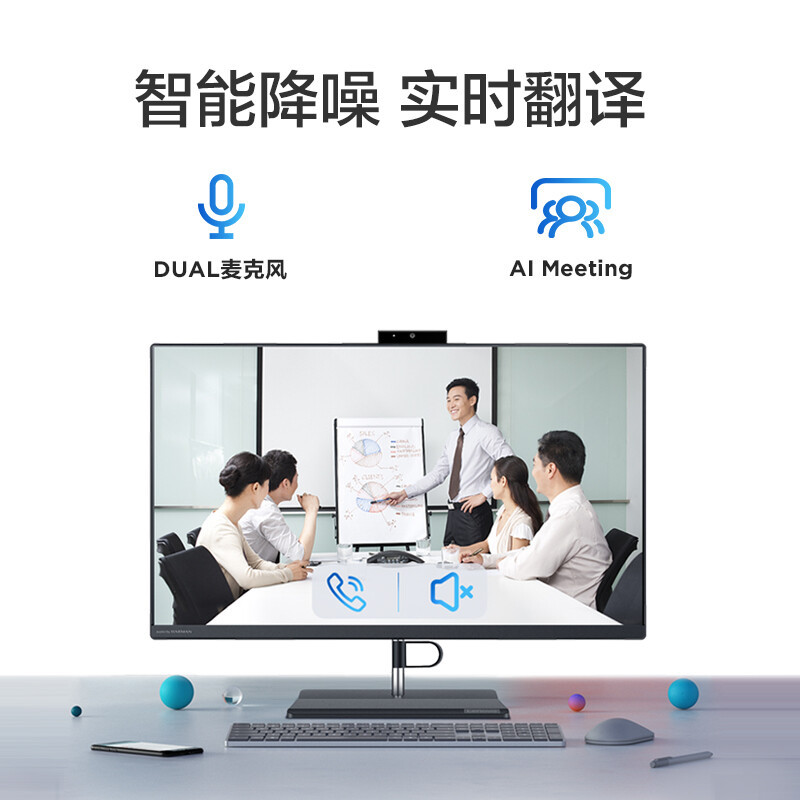 联想(Lenovo) 扬天S660 英特尔酷睿i5 23.8英寸窄边框商用一体机台式电脑(i5-1135G7 8G 1T+256G SSD Office 摄像头)
