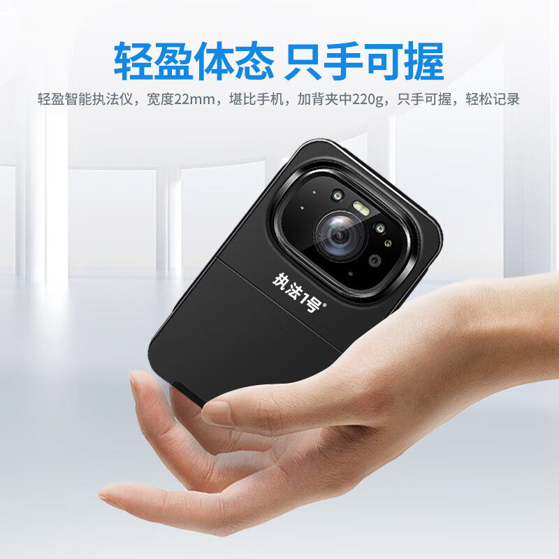 执法1号DSJ-G7执法记录仪32G 智能实时监控 身份证识别 GPS实时定位 4G大屏高清大图