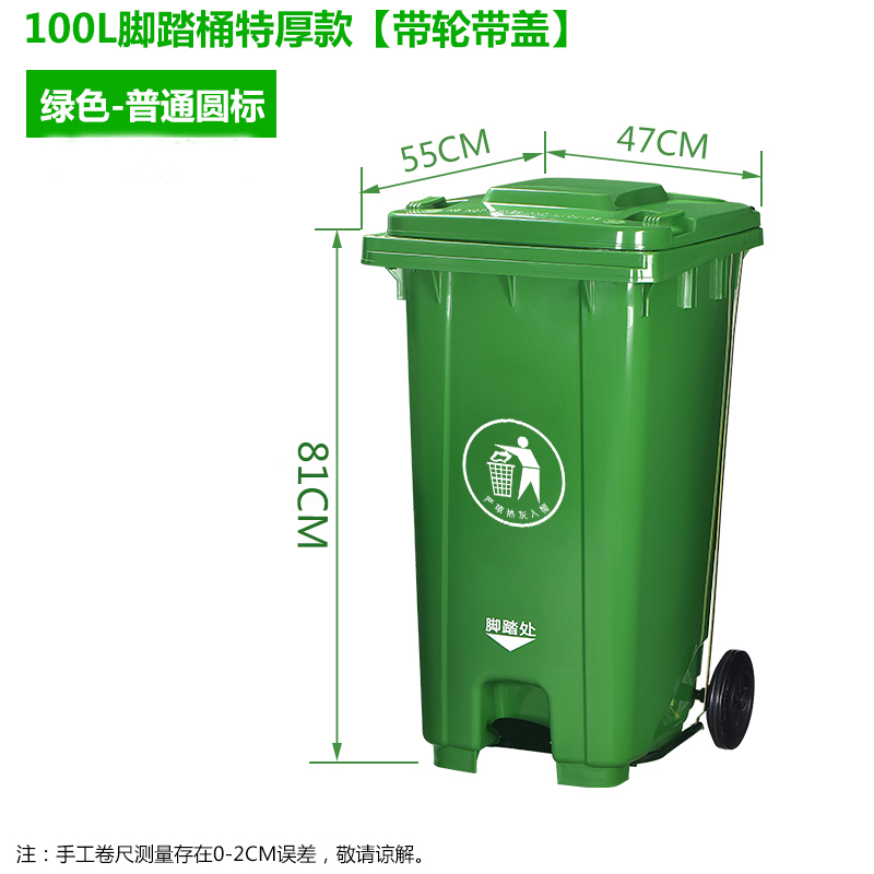 圣承启 垃圾桶 户外个高清大图