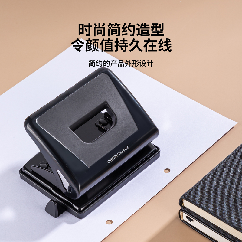 得力(deli)0105打孔机两孔打孔器手动打洞器办公文具可打15张80g纸 颜色随机 1个装