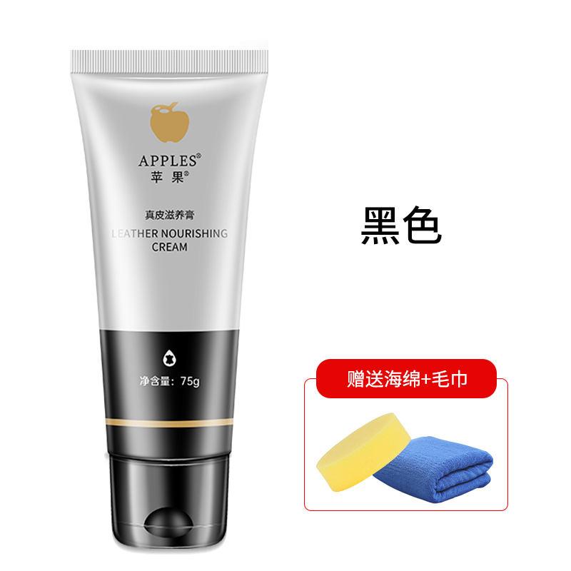 棕色鞋油皮鞋真皮保养油补色修复红棕色深棕无色高级固体鞋油上色 黑色鞋油送工具