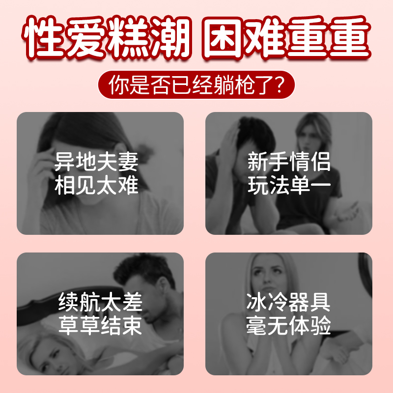 锦鲤震动棒
