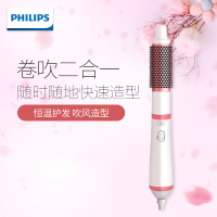 飞利浦(Philips)电卷发棒卷发器 恒温护发 多功能美发器38毫米热效发梳 粗硬发质 细软发质 HP8660/05