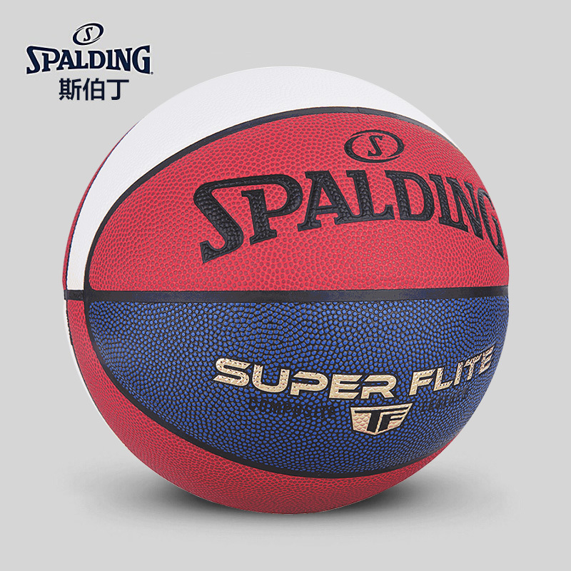 斯伯丁(SPALDING)篮球76-928Y/76-929Y/76-937Y彩色球 PU材质 七号篮球 室内室外通用篮球