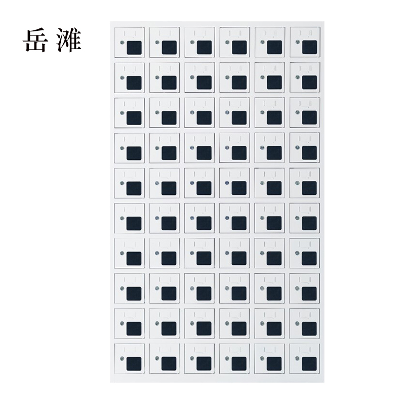 岳滩手机存放柜充电柜60门