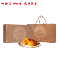 元朗荣华致味流心奶黄月饼礼盒360g