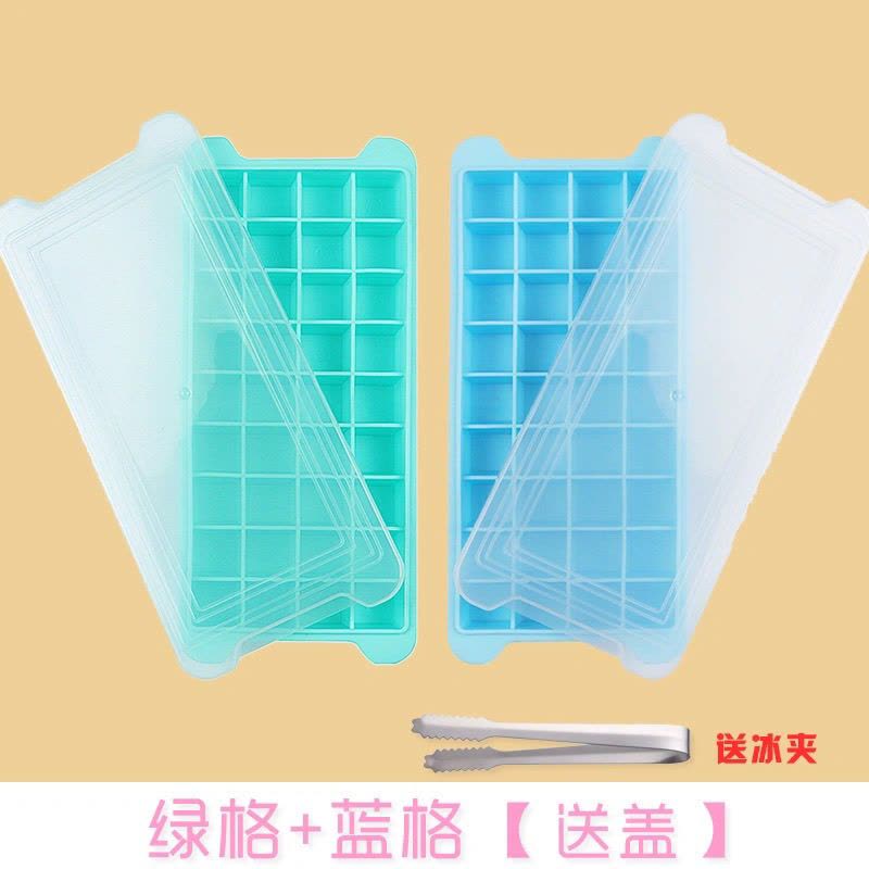 猫爪冰块的模具速冻冰格带盖小型制冰格冰块模具冰盒冰袋家用|2套[粉冰格+绿冰格]送2盖+冰夹图片