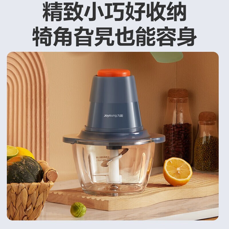 九阳(joyoung)家用多功能电动绞肉机料理机饺馅机碎肉机s12-la160