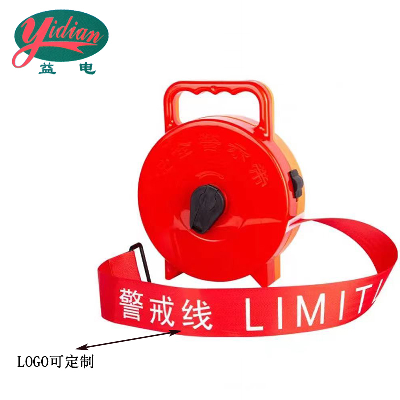 益电 手提式警示带 100米 个高清大图