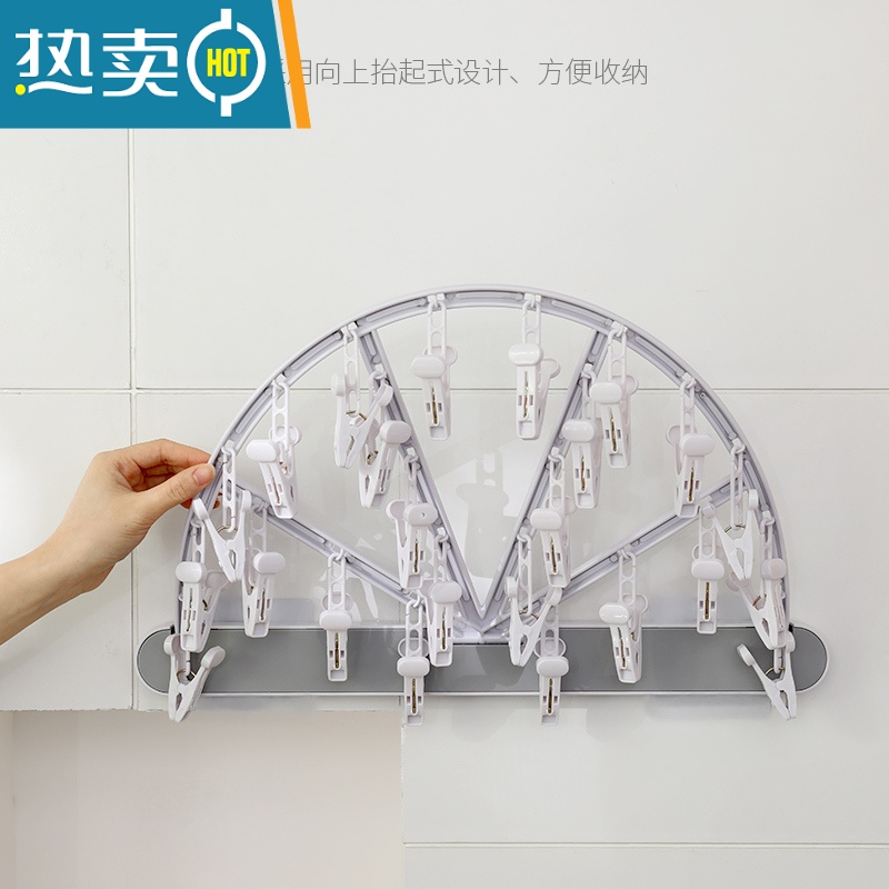 XIANCAI折叠衣架晾衣架多夹子晾晒壁挂袜子内衣器袜子架家用卫生间阳台高清大图