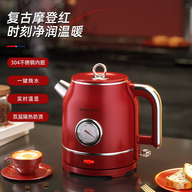 MACAIIROOS迈卡罗 电热水壶MC-3076新款