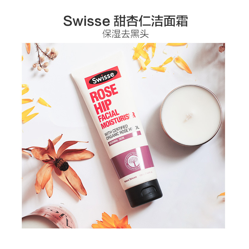 [满分清洁力]Swisse 甜杏仁 洗面奶 125ml/支 保湿去黑头 滋润肌底 温和清洁