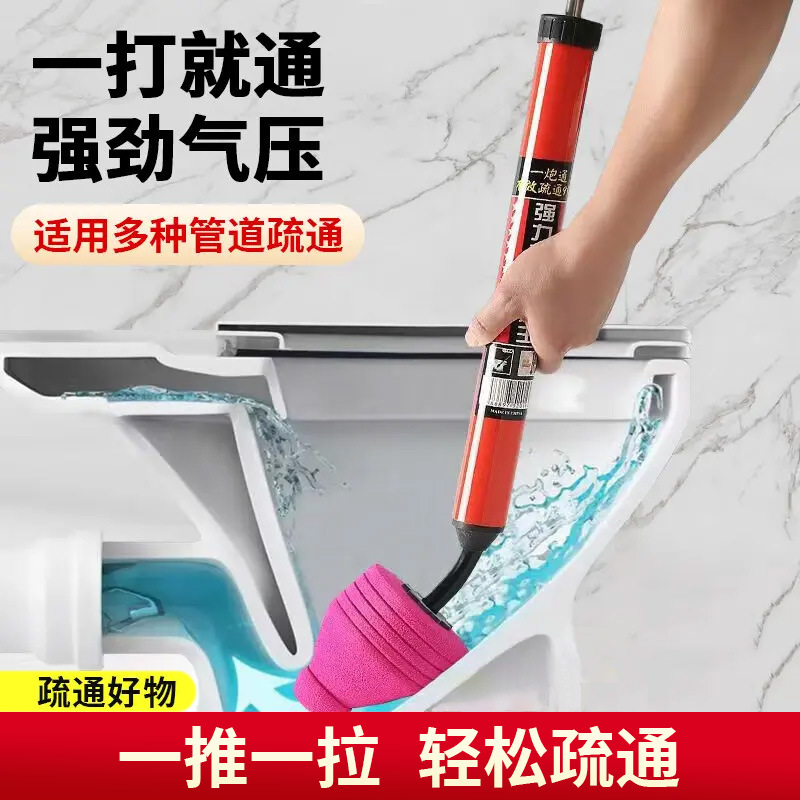 巨奇多功能疏通器批发代发家用皮搋子马桶管道下水道高压疏通神器高清大图