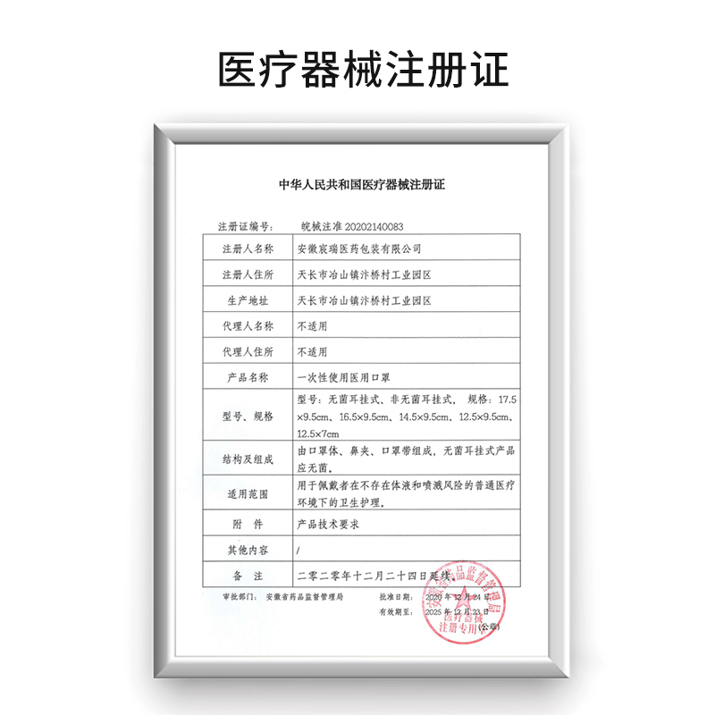 一次性医用外科口罩成人医护级三层防护口鼻罩非独立包装30只[10片/袋*3袋]346