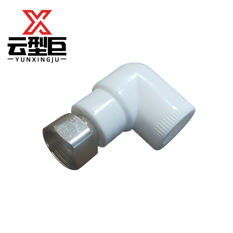 云型巨 PPR活接弯头 热熔水管配件 太阳能配件 20*4分 单位:个高清大图