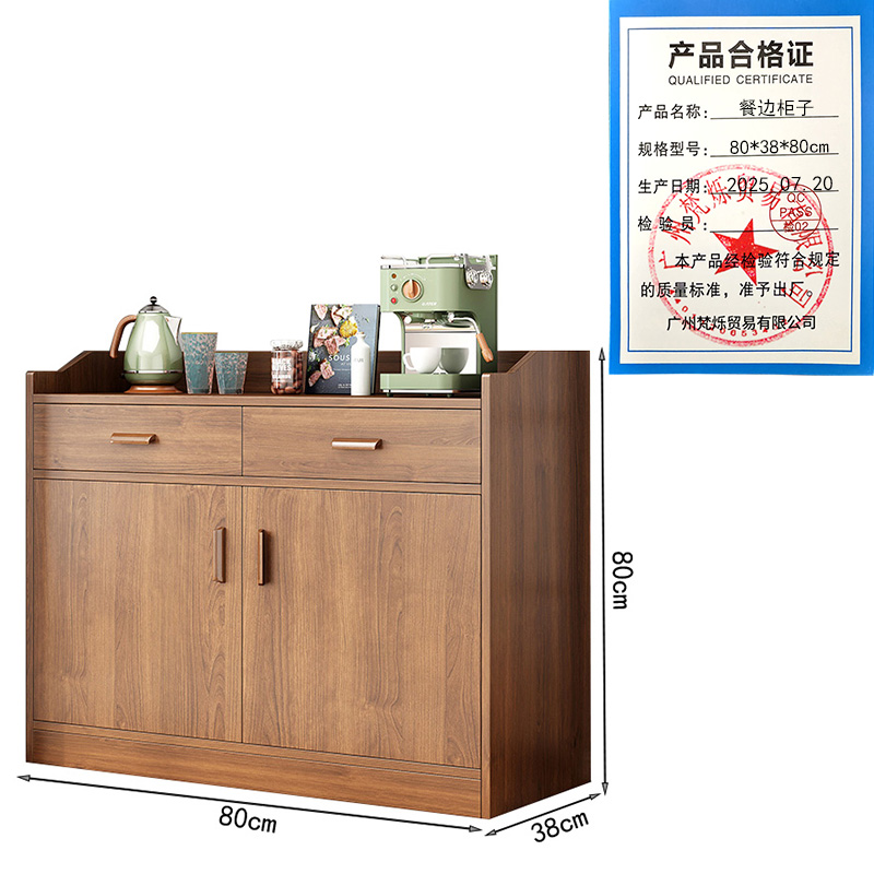 指臣餐边柜子80*38*80cm台高清大图