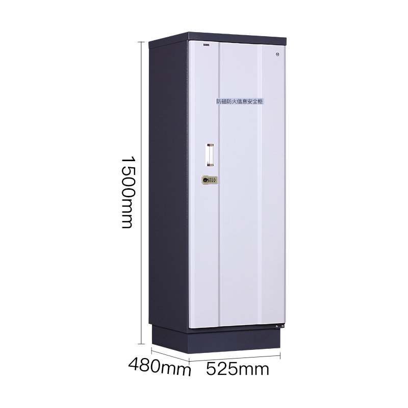 尔迈 档案室专用防磁柜硬盘光盘CD防磁柜防火防磁防潮柜信息安全柜 9抽防磁柜