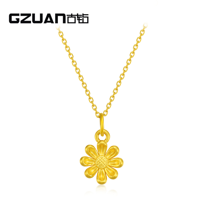 GZUAN古钻珠宝 小雏菊 黄金3D硬金女款花朵吊坠 YJD0040