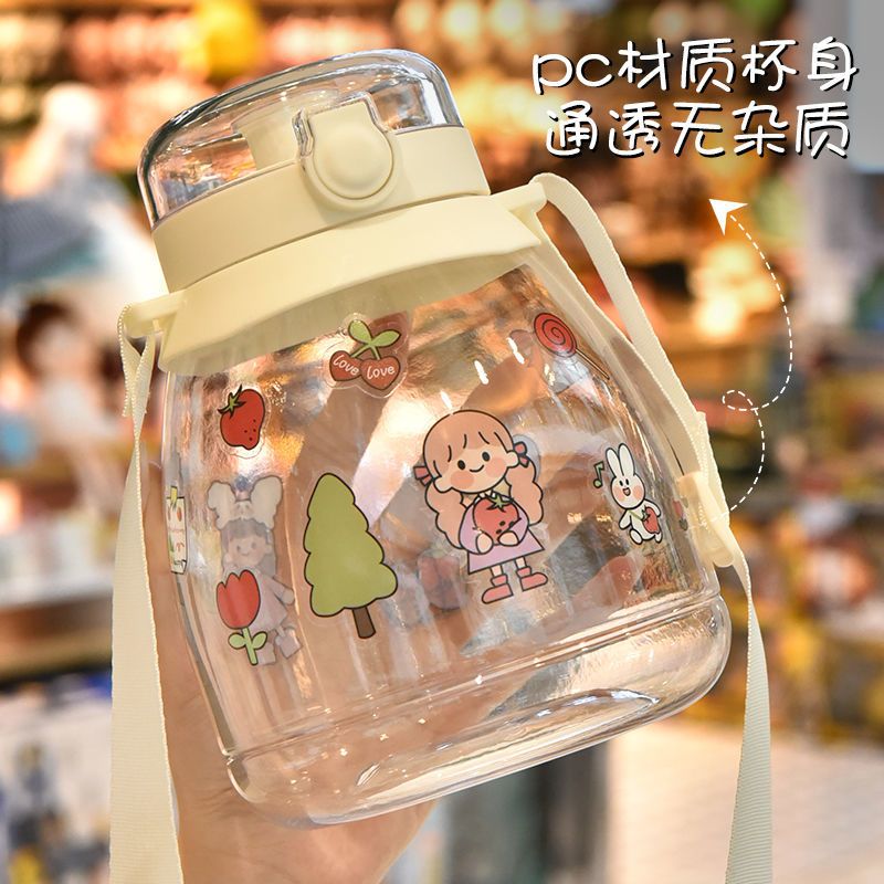 2021新款水杯女学生水杯女生防摔高颜值大容量塑料带吸管可爱杯子 纯白1300ml+杯带吸管+贴纸随机