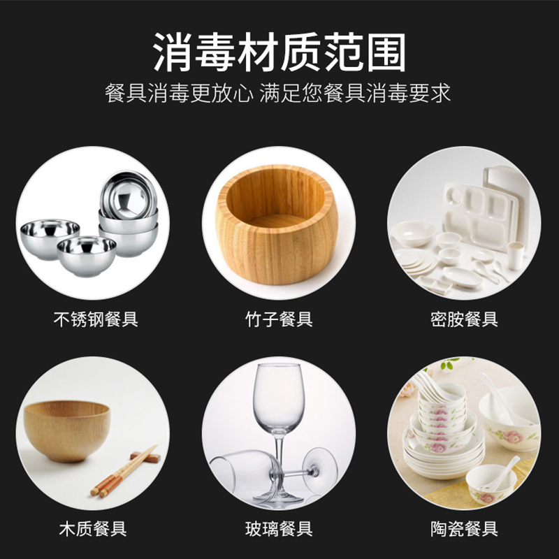 志高(CHIGO)消毒柜商用立式双不锈钢大容量饭店食堂餐具保洁柜910L