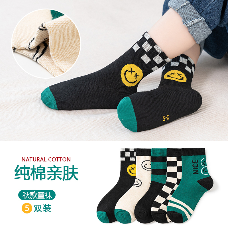 jeenh儿童袜子秋冬季纯棉中大童中筒袜运动透气男童袜