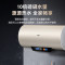 万家乐60升电热水器智能巡航水质监测杀菌 镁棒免换 3000W速热 一级能效 10倍大水量D60-FD5