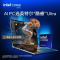 联想小新Pro14GT AI元启版2025款14英寸轻薄笔记本电脑(Ultra9/32GB/1T SSD/集显/OLED屏幕/2.8K)