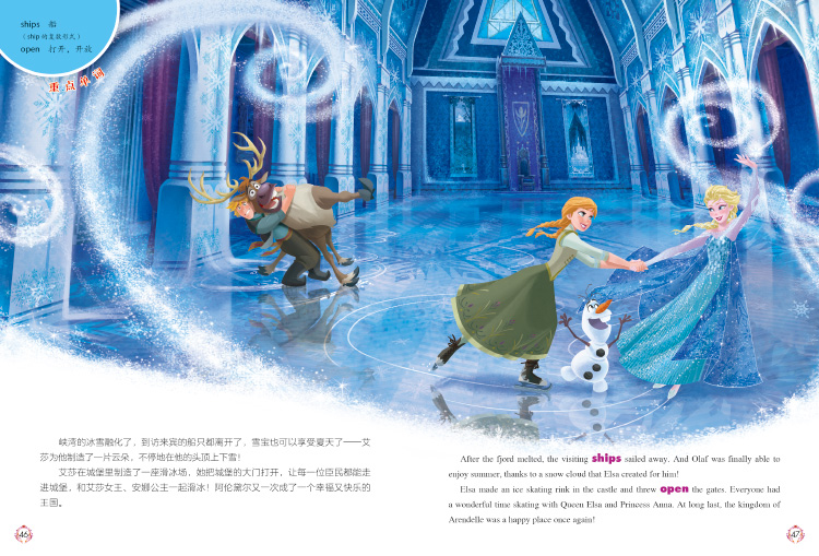 [正版]迪士尼中英双语绘本书冰雪奇缘白雪公主爱丽丝梦游仙境海洋奇缘故事书小学生二三四五年级少儿课外必读儿童英语读物英文高清大图