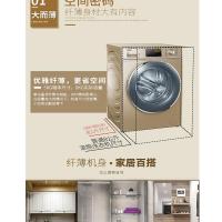 海尔(Haier) 8公斤直驱变频滚筒洗衣机大容量超薄紫水晶下排水 G80678BX14G