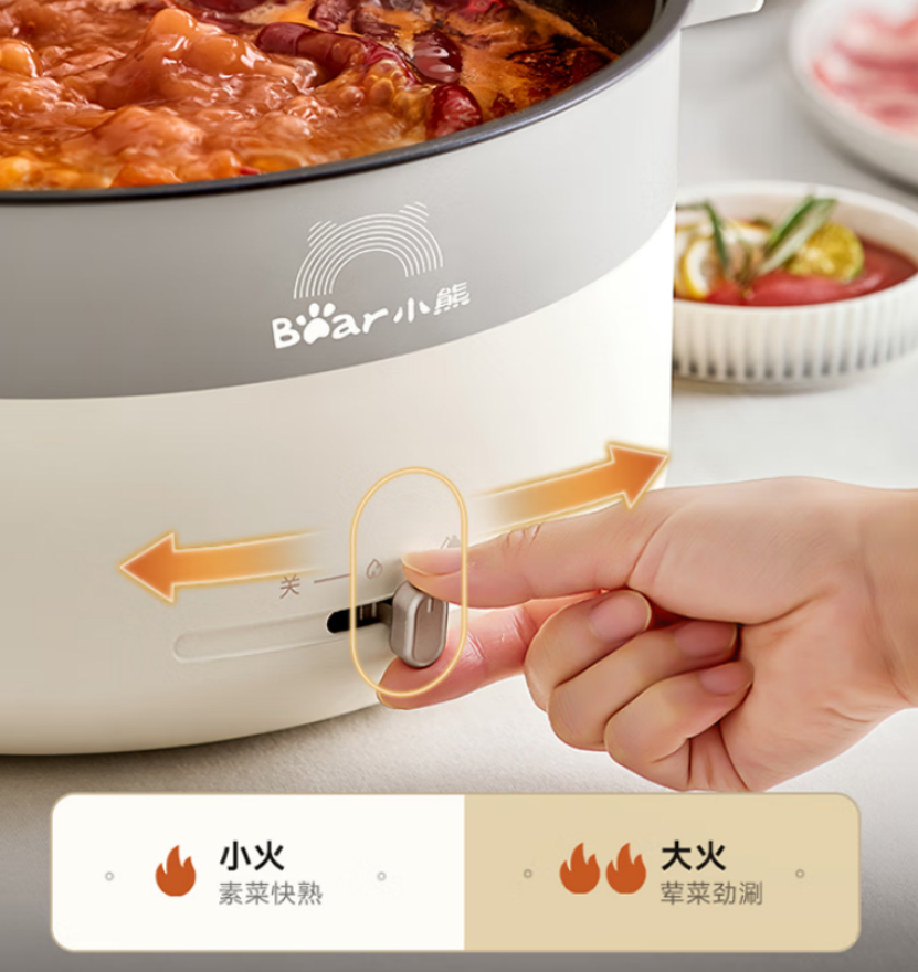 小熊(bear)电火锅 多功能锅 家用式涮烤火锅 DHG-H60D7高清大图