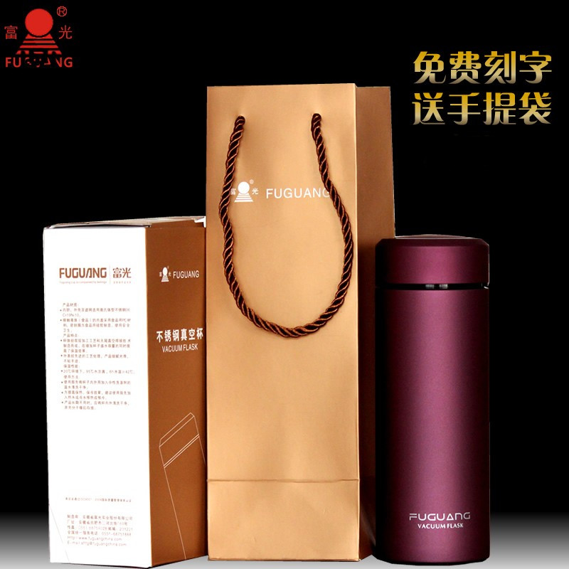 鼎亨磨砂不锈钢保温杯男女紫砂内胆泡茶杯陶瓷水杯刻字定制印LOGO
