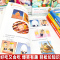 这就是大中华美食1-2+世界美食[全3册] [正版]我是不白吃漫画全套8册不白吃话山海经1+2+3这就是大中华美食1+2