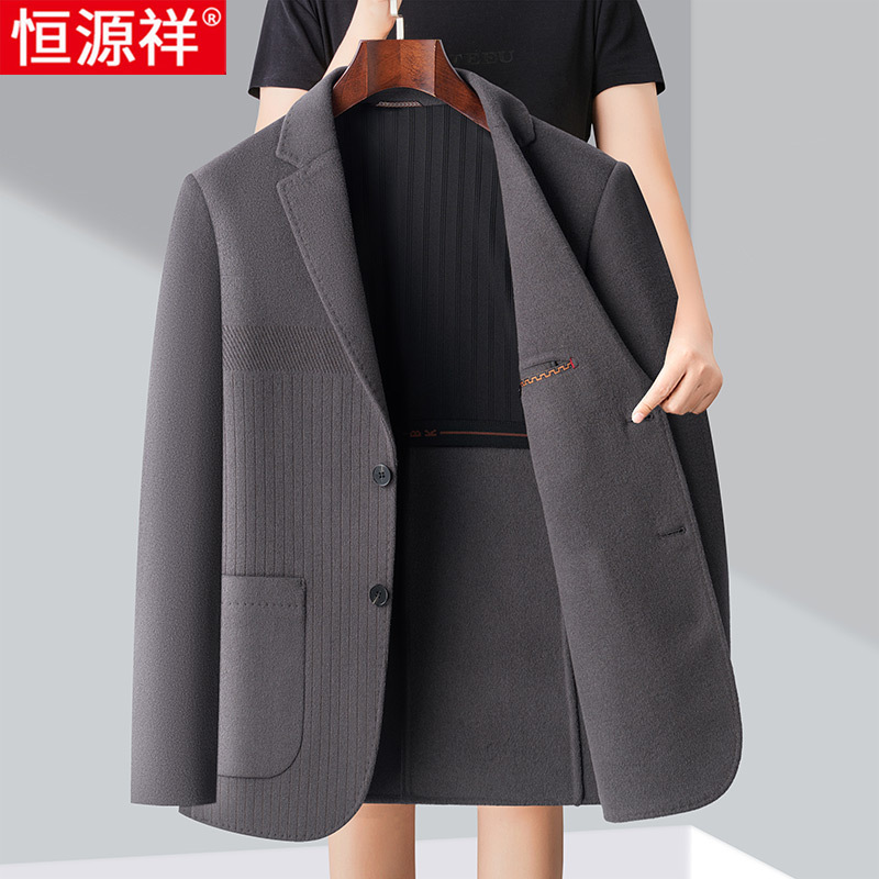 恒源祥高端羊毛双面呢西服男士中年爸爸冬装西装大衣短款呢子外套