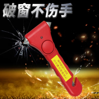 邑坤 防盗锤一个