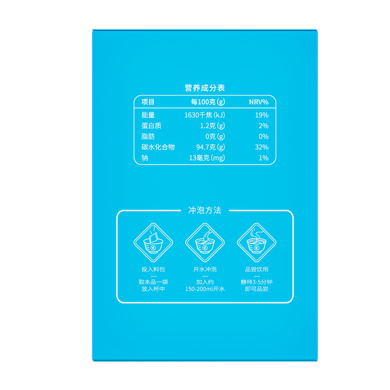 九芝堂金桔柠檬百香果茶100g(20g*5袋)2751